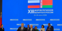 Астраханская и Брестская области подписали план по развитию сотрудничества - Bloknot-Astrakhan.Ru