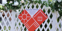 Глава города Тулы, руководитель фракции «Единая Россия» Алексей Эрк принял участие в торжественной церемонии регистрации брака участника СВО Олега и Валентины - ИА Тульская пресса.Ru