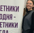 Дарья Хальметова реализовала себя в селе Рамзай по программе «Земский учитель» - Пензенская Правда