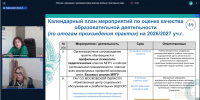 Подведены итоги работы руководителей практики  в 2025/2026 учебном году - МПГУ