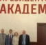 Молодые учёные юридического факультета ВГУ защитили кандидатские диссертации - ВГУ