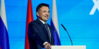 Андрей Воробьев выступил Форуме регионов Белоруссии и России в Минске - Правительство Московской области