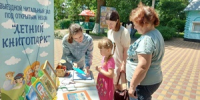Литературное путешествие «Июнь Июльевич Август» (в рамках выездного читального зала под открытым небом «Летний книгопарк») - Борисоглебская ЦБС