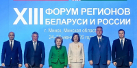 Виталий Хоценко выступил с инициативами по углублению сотрудничества Омской области и Беларуси - Вечерний Омск