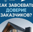 Курянам разъяснили, как стать востребованным подрядчиком благодаря эскроу - РИА Курск