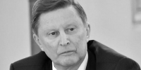 Умер Сергей Иванов - ИА Хакасия
