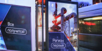 Фото Екатерины Христозовой - Tumentoday.Ru