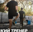 Астраханские тренеры могут получить миллион рублей по федеральной программе - Астрахань 24