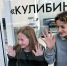 Стипендии, премии, гранты: Мурманская область - регион возможностей для молодежи - Мурманский вестник