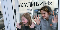 Стипендии, премии, гранты: Мурманская область - регион возможностей для молодежи - Мурманский вестник