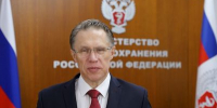 Выпускников медицинских вузов с окончанием обучения и получением дипломов поздравляет Михаил Мурашко - министр здравоохранения Российской Федерации - СГМУ