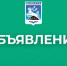 Открыт прием заявок на конкурс социальных стартапов. - Муниципальный округ Воркута