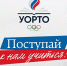 Начался приём документов в Училище олимпийского резерва Тульской области - Министерство спорта