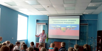 Час истории  «Россия – Родина моя» - Североморская ЦБС