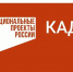 Более 350 вологжан уже прошли бесплатное обучение по нацпроекту «Кадры» - Правительство Вологодской области