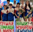 Самарские школьники победили на первенстве мира по тайскому боксу - TltGorod.Ru