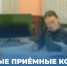Приемная кампания – 2026: по поручению Виталия Королева в округах Тверской области для удобства абитуриентов работают выездные приемные комиссии колледжей региона - Зубцовская жизнь
