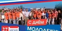 Поздравление и.о. ректора ПензГТУ Дмитрия Владимировича Пащенко с Днем молодежи - ПГТА