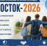 Межведомственная профилактическая операция «Подросток-2026» стартовала в Валуйском округе - Сетевое издание Валуйская Звезда