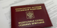 Рязанец-участник СВО погасил 277 тысяч рублей долга по алиментам благодаря действиям судебных приставов - УФССП