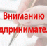 Запрет иностранных слов на вывесках и рекламе. - Администрация Грибановского района