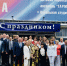 Праздник хранителей здоровья - Газета Кавказская здравница