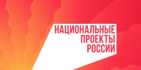 Нацпроекты меняют качество жизни россиян - РИА Дагестан