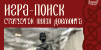 Изображение из официальной группы фестиваля в соцсети «ВКонтакте» - InformPskov.Ru