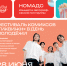 Парк «Сосенки» в рамках проекта «Лето в Москве» превратится в главную точку притяжения молодёжи 28 июня - Район Бирюлево Восточное