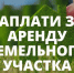 Итоги заседания комиссии по погашению задолженности - Эжвинский район