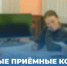 Приёмная кампания - 2026: по поручению Виталия Королева в округах Тверской области для удобства абитуриентов работают выездные приёмные комиссии колледжей региона - Газета Старицкий Вестник