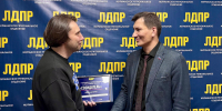 img - ЛДПР