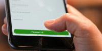 Обманчивые предложения: как мошенники спекулируют на теме работы за рубежом - Курская правда
