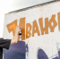 В День молодежи в Иванове пройдет фестиваль граффити. - Городской округ Иваново