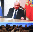 Владимир Путин обратился к участникам XIII Форума регионов Беларуси и России - Государственный Совет-Хасэ РА