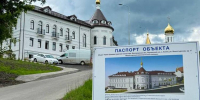 В Холках готовятся к открытию паломнического центра - БелПресса