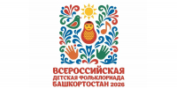 Участники Фольклориады стали гостями Башкирского государственного театра кукол - Красное Знамя