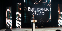 Выпускники Земетчинского района приняли участие в губернском бале медалистов «Выпускник – 2026» - Земетчинский район