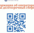 Программа долгосрочных сбережений позволяет получить дополнительную прибавку к пенсии - Администрация г. Тамбова