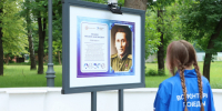 В Нижнем Новгороде открыли Аллею Памяти в честь Героев Советского Союза - Newsroom24.Ru