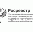 На территории Пензенской области продолжается инвентаризация пунктов ГГС! - Нижнеломовский район