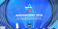 Ставрополье на всероссийском чемпионате «Абилимпикс» представят 11 участников СВО - Министерство образования