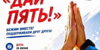 background - Вологда-поиск