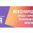 В Чечне напомнили о важности профилактики наркомании среди молодежи - ИА Грозный-информ