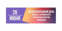 В Чечне напомнили о важности профилактики наркомании среди молодежи - ИА Грозный-информ