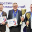 В Оренбурге прошел конкурс профессионального мастерства среди участников СВО - Министерство труда и занятости населения