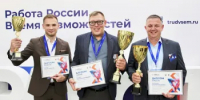 В Оренбурге прошел конкурс профессионального мастерства среди участников СВО - Министерство труда и занятости населения