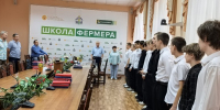 Студенты АгроТеКа перешагнули новый образовательный и жизненный рубеж - БГАУ