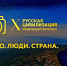 // Фото с сайта Международного фотоконкурса «Русская цивилизация» - Правительство Орловской области
