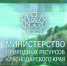 В преддверии выходных! - Министерство природных ресурсов